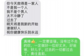 睢县专业要账公司